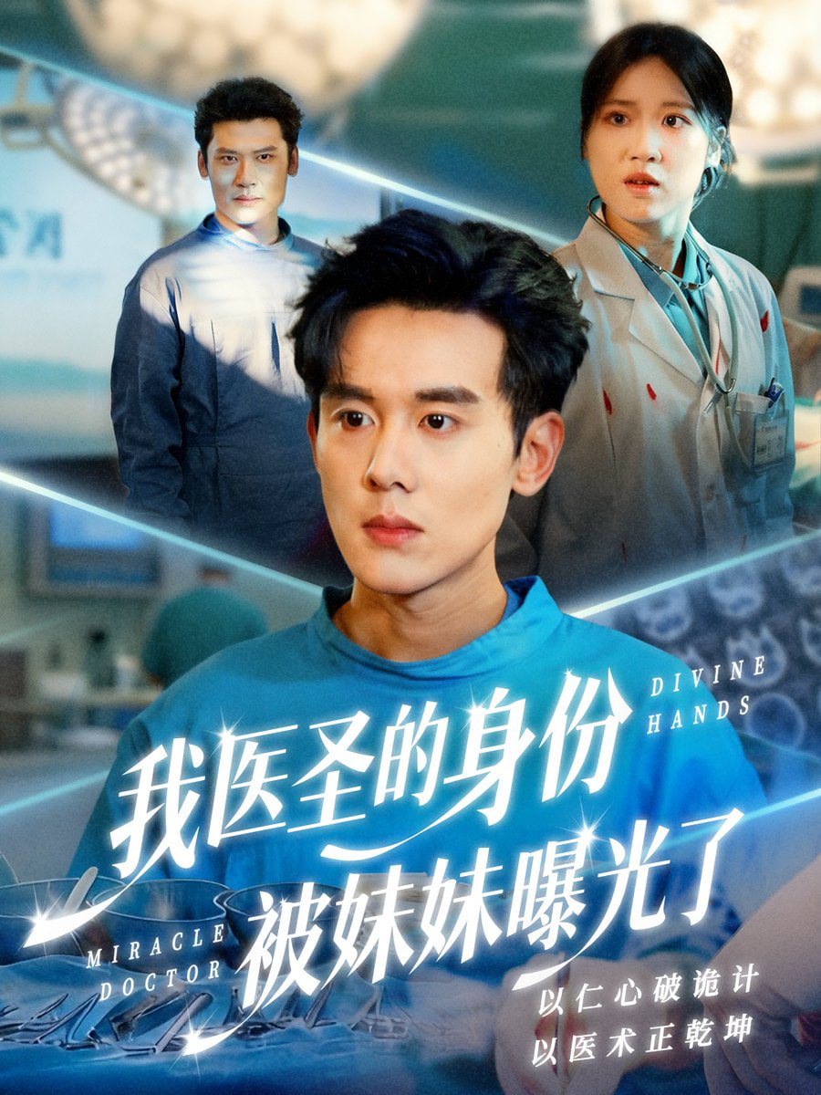 周处除三害