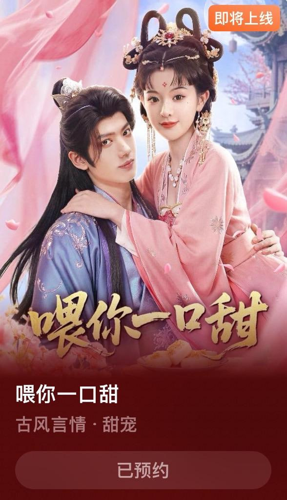 我推的孩子2
